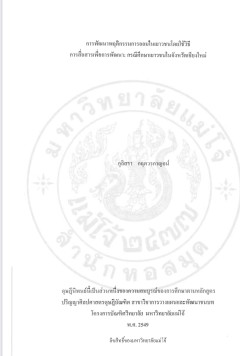 cover