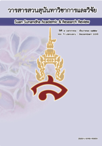 Image of พัฒนาพฤติกรรมสุขภาพที่ดี ชีวิต สดใส